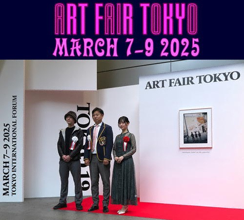 セレクションコミッティー「アートフェア東京 2024」